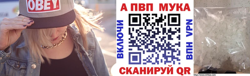 Наркошоп купить Амфетамин  Конопля  Меф  Гашиш  A-PVP  Мончегорск