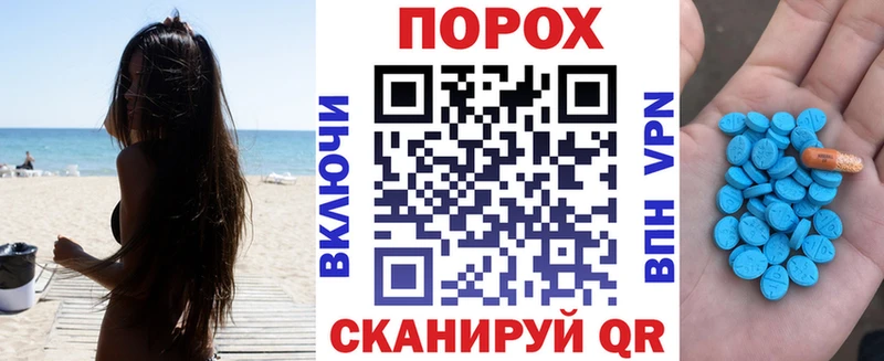 Купить  Мончегорск  Amphetamine Premium 