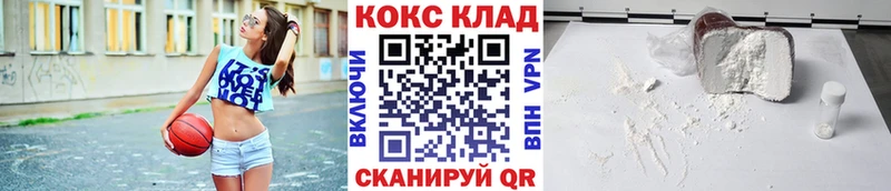 Купить закладки  Мончегорск  Кокаин Эквадор 