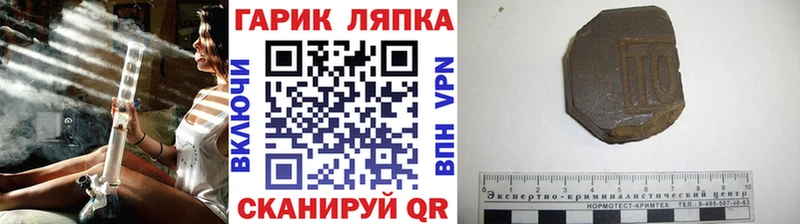 ГАШИШ hashish Мончегорск
