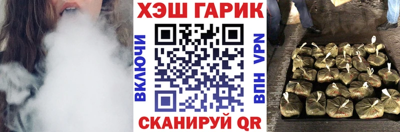 ГАШИШ Premium  Купить закладки  Мончегорск 