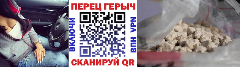 ГЕРОИН афганец  Купить где  Мончегорск 