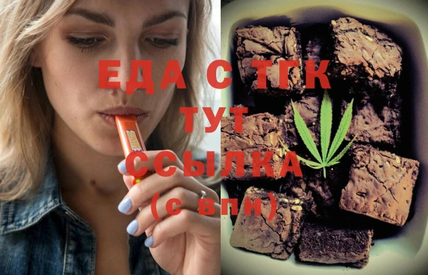 марихуана Вяземский