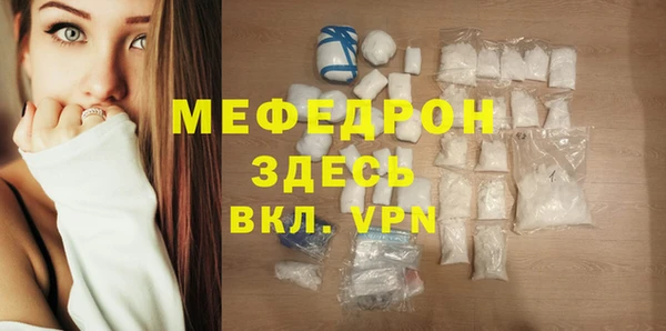 ECSTASY Вязники