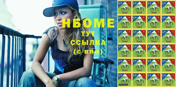 ПСИЛОЦИБИНОВЫЕ ГРИБЫ Вязьма