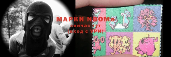 марихуана Вяземский
