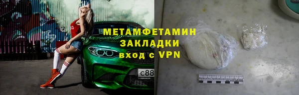 марихуана Вяземский