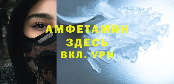 ПСИЛОЦИБИНОВЫЕ ГРИБЫ Вязьма