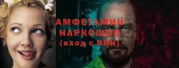 марихуана Вяземский