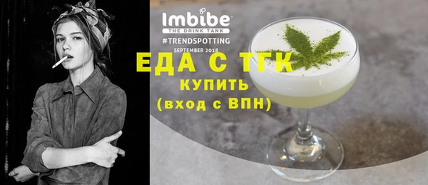 марихуана Вяземский