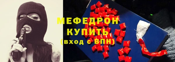 ECSTASY Вязники