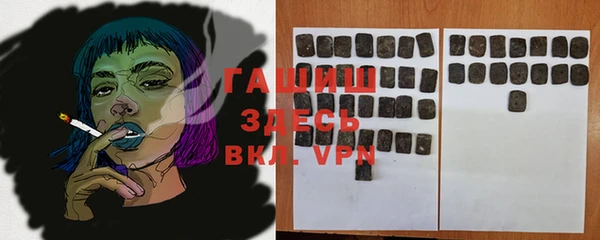ПСИЛОЦИБИНОВЫЕ ГРИБЫ Вязьма