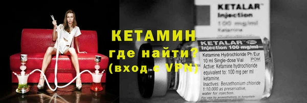 марихуана Вяземский