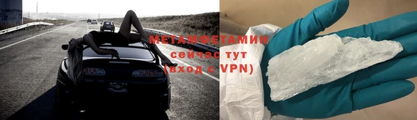 гашик Горняк