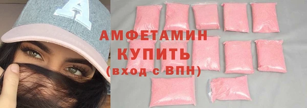 марихуана Вяземский