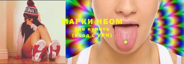 кокаин премиум Горно-Алтайск