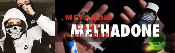 марихуана Вяземский