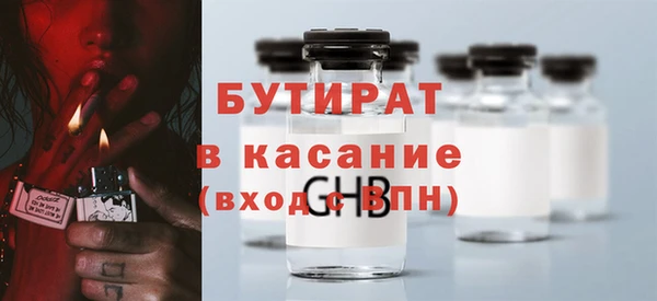 марихуана Вяземский