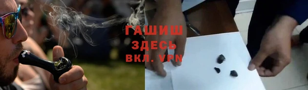 марихуана Вяземский