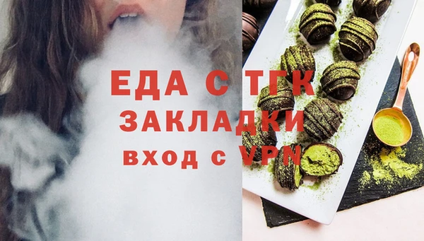 ПСИЛОЦИБИНОВЫЕ ГРИБЫ Вязьма