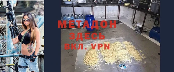 дмт Волосово