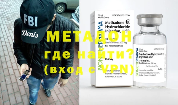 ПСИЛОЦИБИНОВЫЕ ГРИБЫ Вязьма