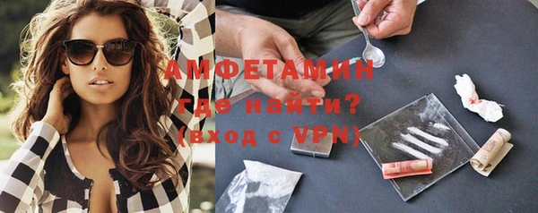сатива Горнозаводск