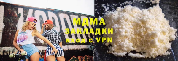 марихуана Вяземский