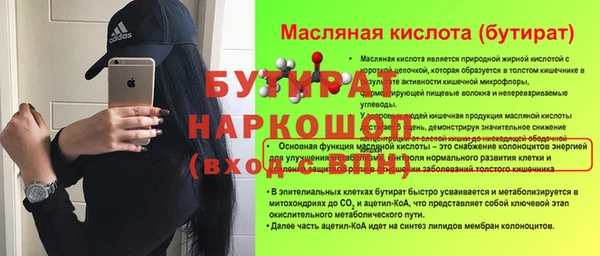 кокаин премиум Горно-Алтайск
