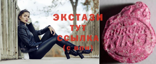марихуана Вяземский