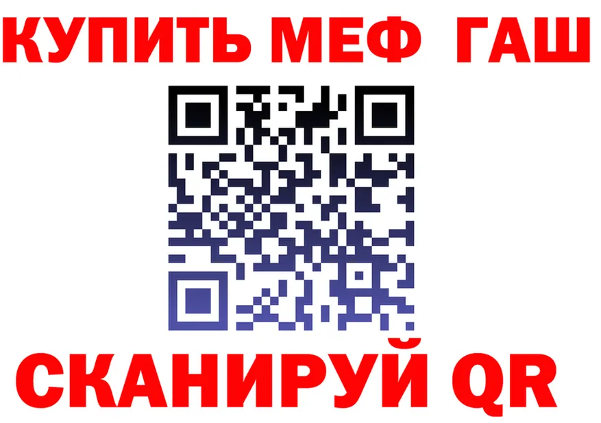 КЕТАМИН VHQ зеркало это mega Мончегорск