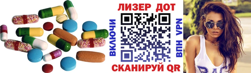 Купить закладки  Мончегорск  Лсд 25 экстази кислота 