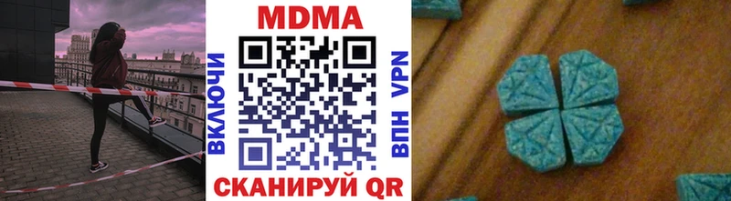 Купить где  Мончегорск  MDMA crystal 