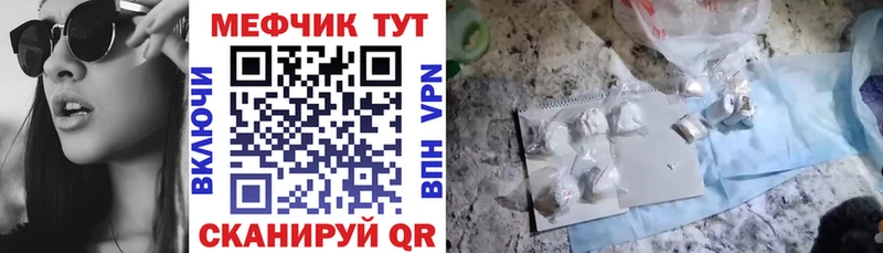 Купить где  Мончегорск  Меф кристаллы 