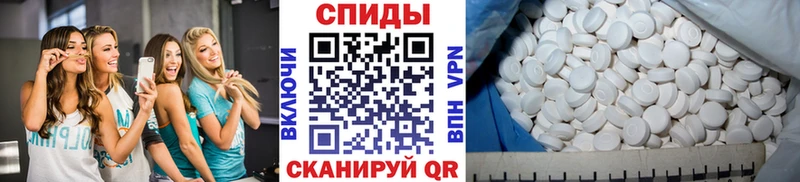 Купить где  Мончегорск  МЕТАМФЕТАМИН кристалл 
