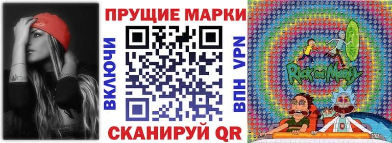 Купить  Мончегорск  Марки 25I-NBOMe 1,8мг 