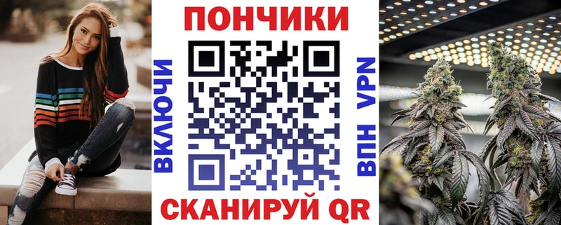 Купить  Мончегорск  Марихуана VHQ 